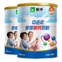 蒙牛中老年多维高钙奶粉800g/罐营养早餐奶粉乐享装送长辈父母送礼 800g（买3罐送杯子+麦片+礼袋