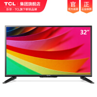 TCL32L56平板电视值得购买吗