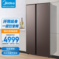 美的(Midea)552升变频一级能效对开双门家用电冰箱BCD-552WKGPZM(E)摩卡棕智能家电