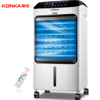 康佳（KONKA）遥控空调扇 制冷风扇 冷风机 冷气机 冷气扇 家用移动水冷风扇 KF-LY1603Y-Y
