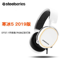 赛睿（SteelSeries）Arctis寒冰5幻彩RGB头戴式游戏耳机耳麦（吃鸡电竞）赛博朋克 寒冰5 白色 2019