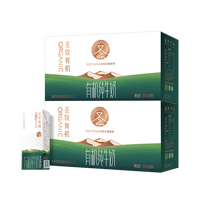 圣牧有机纯牛奶200ml*10盒*2箱 极简包装不减量 10月产 家庭自饮无提手