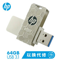 惠普（HP）64GB USB3.1 u盘 x610w高速U盘 旋转立体蜂巢 金属创意学生优盘