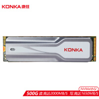 康佳KAK0550A500SSD固态硬盘性价比高吗