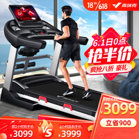 【新款升级】麦瑞克Merach跑步机 家用静音走步折叠运动健身器材 【新款升级】15.6吋彩屏多功能/62CM跑台