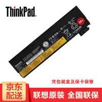 ThinkPad 联想T440S T470P X250 X260 X270笔记本电池0C52862