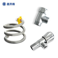 易开得净水器配件三通、角阀、软管套装(适用于9001/9001Pro)