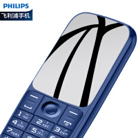 飞利浦（PHILIPS）E125 海军蓝 移动联通2G 老人手机 双卡双待 超长待机 老年手机 学生备用功能机儿童手机