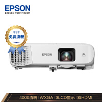 爱普生（EPSON）CB-109W 投影仪 投影机 商用 办公 会议 (高清 4000流明 双HDMI接口 支持手机同步