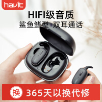 海威特（Havit）I91蓝牙耳机无线运动 5.0智能配对 双耳高清通话tws入耳式运动耳麦迷你超小耳塞 黑色