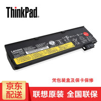 ThinkPad 联想 T470/T570  T480 T580 P51s P52s 笔记本原装电池 6芯 增强型4X5