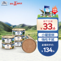滋益巅峰（ZIWI）主食零食猫罐头85g *6罐 混合*6 布偶加菲英短蓝猫通用湿粮