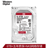 西部数据(WD)红盘Pro 6TB 网络储存硬盘(NAS硬盘/SATA6Gb/s/256M缓存/WD6003FFBX)