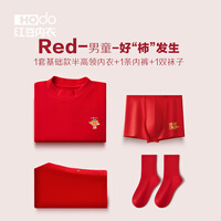 红豆（Hodo）儿童纯棉秋衣秋裤马年红色内衣本命年学生男女童