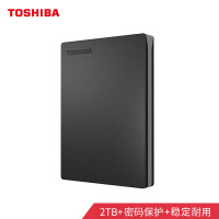 东芝(TOSHIBA) 2TB 移动硬盘 Slim系列 USB3.0 2.5英寸 黑色 兼容Mac 金属超薄 密码保护 