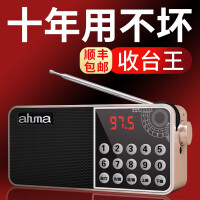 ahma808收音机质量评测