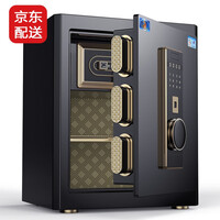 虎牌保险柜家用小型45/60cm全钢70/80指纹密码1米1.5米1.8米WiFi床头入墙保险箱办公 45金刚黑 驭尚系