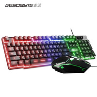 吉选(GESOBYTE)GX10 键鼠套装 有线键鼠套装 游戏键鼠套装 防泼溅 仿机械手感 USB键盘USB静音鼠标 黑