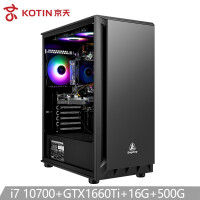 京天 Strike S78 i7 10700/GTX1660Ti/16G DDR4/500G NVMe台式吃鸡游戏组装电