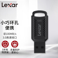 雷克沙（Lexar）32G USB3.0 U盘 V400 读速100MB/s 环孔便携设计 小巧迷你 内含安全加密软件