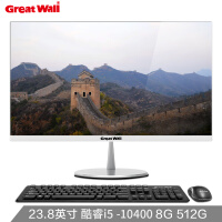 长城(Great Wall)四核一体机电脑酷睿I3/I5/高配游戏家用办公台式一体式整机 23.8英寸 酷睿I5-104