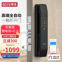 BECK博克指纹锁智能门锁人脸识别开锁猫眼可视视频通话对讲防盗门密码锁电子锁十大品牌京东小家智能生态 V5【Wifi直连】翟石黑+高端全自动+鲸东生态链