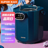 苏泊尔（SUPOR）电热水瓶 双温度显示 5L容量 多段温控电热水壶 双层防烫电水壶SW-50T01A