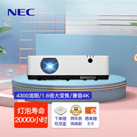 NEC NP-CD2310X投影机 投影仪 商用办公 培训(4300流明 标清XGA 支持侧投 几何校正 自动梯形校正 )兼容4K