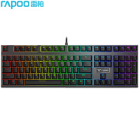 雷柏(Rapoo) V700RGB合金版 机械键盘 有线键盘 游戏键盘 108键RGB背光键盘 可编程键盘 吃鸡键盘 茶