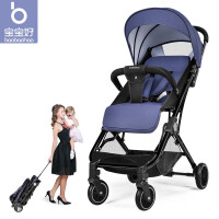 宝宝好婴儿推车可坐可躺超轻便携高景观可折叠可变拉杆箱婴儿车Y1蓝色