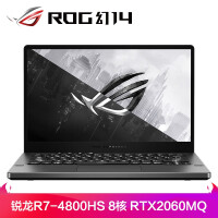 ROG幻14 轻薄高性能14英寸2K屏游戏本笔记本电脑(锐龙R7-4800HS 8核 7nm 16G 512GSSD R