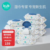 可优比婴儿湿巾手口专用无酒精大包装新生儿宝宝湿纸巾 80抽×18包