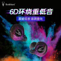 魔宴（Sabbat） X12pro蓝牙耳机双耳运动真无线迷你超小隐形磁吸半入耳式耳麦华为苹果安卓 幻 14.2mm大动圈