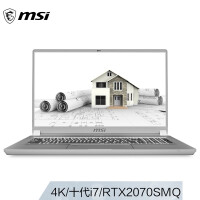 微星(msi)创造者 Creator 17 17.3英寸轻薄笔记本电脑(十代i7-10875H 32G 1TB RTX2