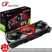 七彩虹（Colorful）iGame GeForce RTX 3080 Advanced OC 10G 1710-178