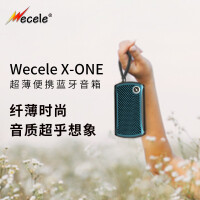 WECELEWecele X-ONE音箱质量好不好