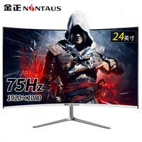 金正(NINTAUS) 曲面电脑显示器屏幕电竞显示屏27游戏2K高清监控HDMI液晶商用办公VGA 24寸曲面白IPS全面屏 75Hz