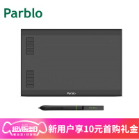 Parblo 数位板手绘板PS电脑绘画板 网课手写板画画板子A610大尺寸 A610 Plus