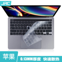 JRCTPU键盘膜笔记本配件评价好吗