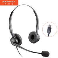 缤特力（Plantronics）SP8-USB头戴式耳机 呼叫中心话务耳麦 客服耳机 电脑直连