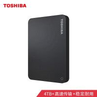 东芝(TOSHIBA) 4TB 移动硬盘 V9系列 USB3.0 2.5英寸 经典黑 兼容Mac 超大容量 密码保护 轻