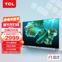 TCL电视 55T8E-Pro 55英寸 QLED原色量子点电视 4K超高清 超薄金属全面屏 3+32GB 液晶智能京东小家平板电视