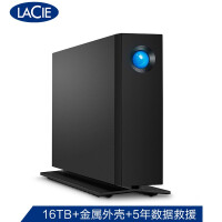 LaCied2 professional移动机械硬盘质量怎么样