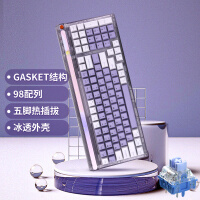 新贵 (Newmen) GM980 三模机械键盘 五脚热插拔 98配列 Gasket结构 透明客制化键盘 雾山-凯华联名星空轴