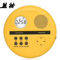 熊猫 (PANDA) F-01 CD机 英语复读机 便携式MP3随身听 迷你充电插卡光盘学习机 教学转录播放机（黄色）