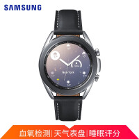 三星Galaxy Watch 3智能手表好不好