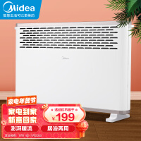 美的（Midea）取暖器/电暖器/电暖气片家用/居浴两用节能轻音防水速热欧式快热炉HDY20K