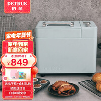 柏翠(petrus)面包机烤面包机家用全自动多功能和面机多士炉冰淇淋肉松PE9709