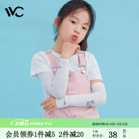 VVC 儿童冰丝袖套夏季防晒袖子防紫外线手臂套长款卡通冰袖护臂手套防晒冰袖 白色