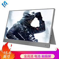 维辰思15.6英寸便携显示器一体式隐形支架 外接ps4手机switch笔记本电脑分屏游戏办公移动屏幕 深空灰 1080p HDR 触摸电池版+内胆包